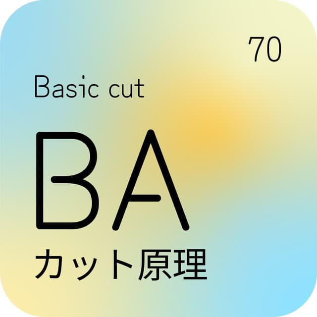 BASIC CUT