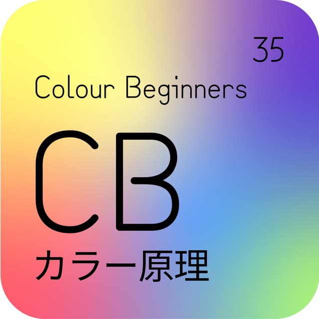 COLOUR BEGINNERS