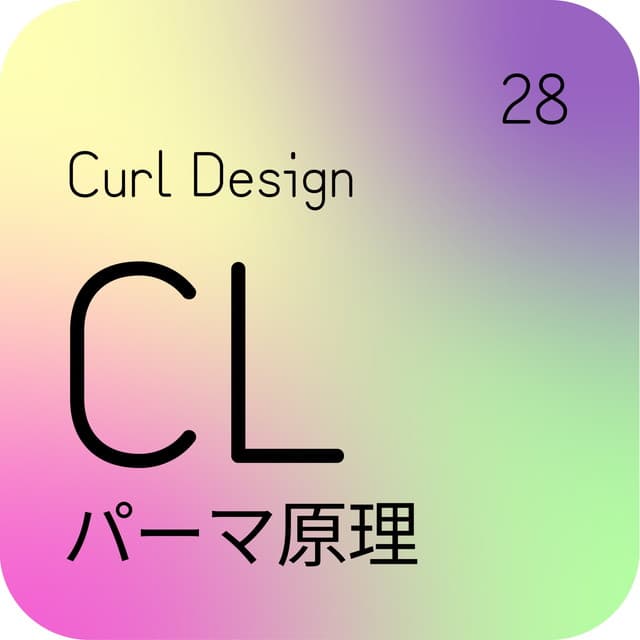 CURL DESIGN