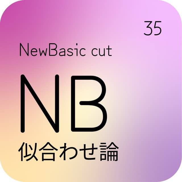 NEW BASIC CUT