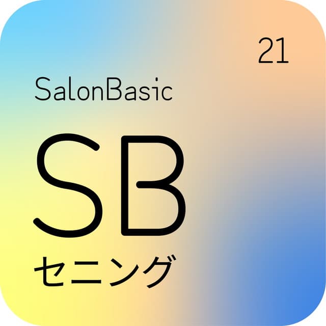 SALON BASIC CUT