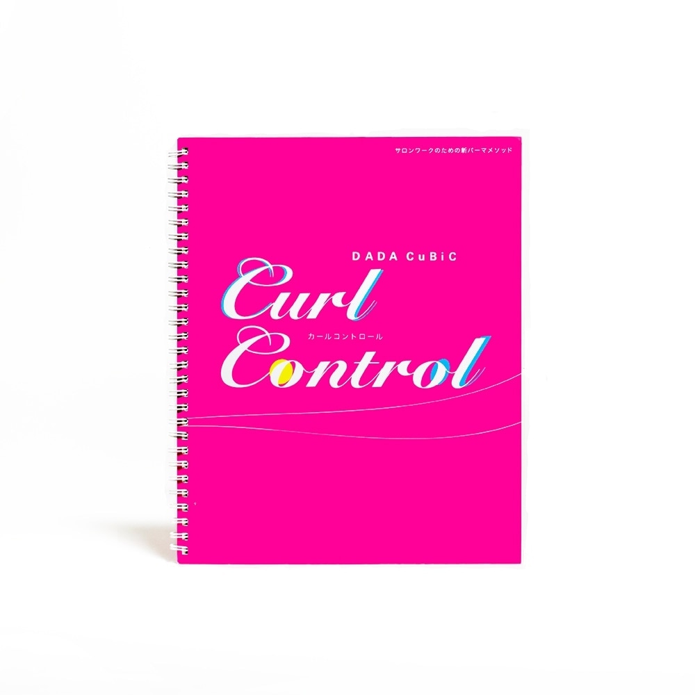 CURL CONTROL