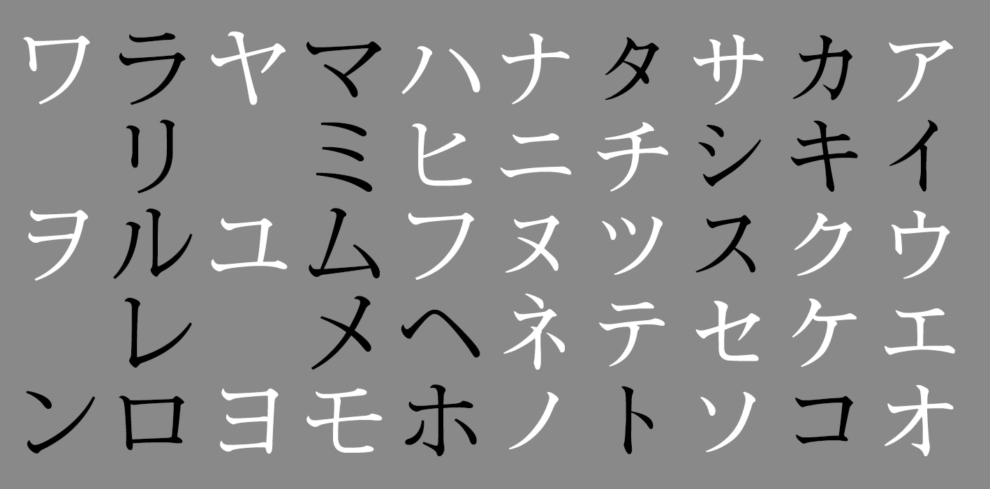 Design Column No 2 ミニマムと知恵 そして ドラクエ Dada Design Academy ダダデザインアカデミー