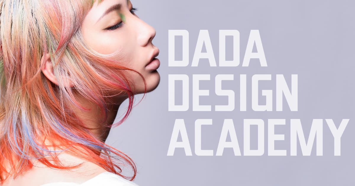 switch2~「植村隆博を知っていますか？」 | DADA DESIGN ACADEMY